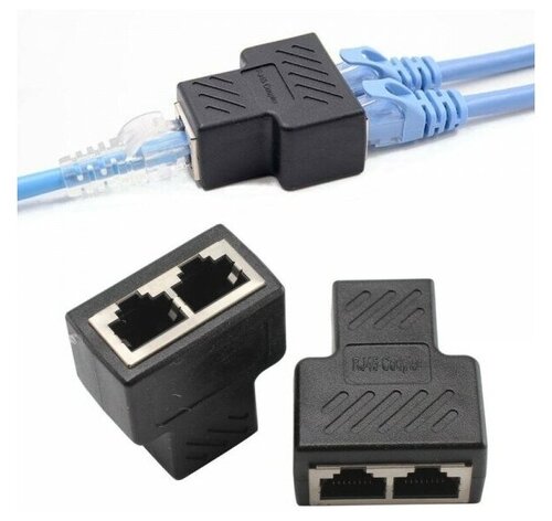 Переходник-разветвитель RJ-45 1F/2F, черный - фото 1