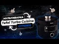 Видео - Мультиварка-скороварка | Tefal Turbo Cuisine CY753832 | Лучшие мультиварки-скороварки в 2023 году