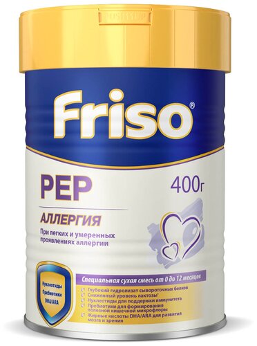 Смесь Friso Frisolaс PEP New, с 0 до 12 месяцев - фото 3