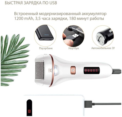 Электрическая роликовая пилка для ног/аппарат для педикюра - фото 4
