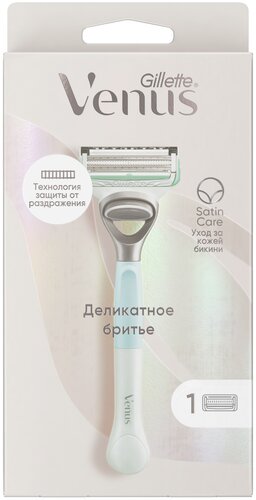 Venus Бритвенный станок Satin care для ухода за кожей в зоне бикини - фото 1