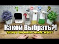 Видео - Cравнение и Обзор популярных дозаторов мыла Xiaomi с Алиэкспресс !