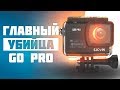 Видео - Обзор SJCam SJ8 PRO - камера 4K 60FPS