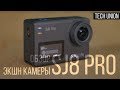 Видео - Обзор экшн камеры SJCAM SJ8 Pro