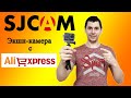 Видео - Обзор экшн-камеры SJCam SJ8 PRO. Управление и Настройки камеры. Примеры видео!