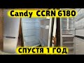 Видео - Холодильник Candy CCRN 6180S ОБЗОР СПУСТЯ ГОД