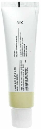 Lebelage Solution Avocado Deep Cream 50 мл крем для лица - фото 3
