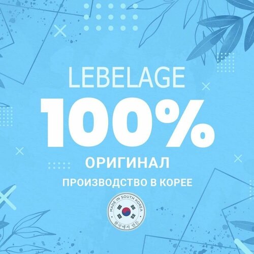 Lebelage Solution Avocado Deep Cream 50 мл крем для лица - фото 4