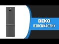 Видео - Холодильник Beko B3RCNK402HX (B3RCNK402HSB, B3RCNK402HW)