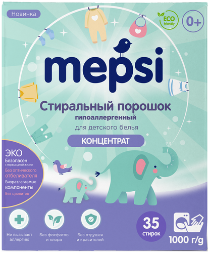 Стиральный порошок Mepsi концентрат для детского белья - фото 2