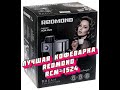 Видео - Кофеварка Redmond RCM-1524 | Инструкция по приготовлению кофе