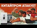 Видео - Китайские кофемашины захватывают магазины! Beko, Redmond, Oursson впаривают их в DNS и не только!