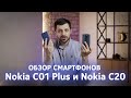 Видео - На что способны самые доступные смартфоны Nokia?