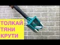 Видео - Хозяйственная швабра для мытья полов с отжимом Twist Pop Mop