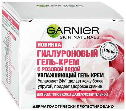 GARNIER Гиалуроновый Гель-Крем с розовой водой - фото 4