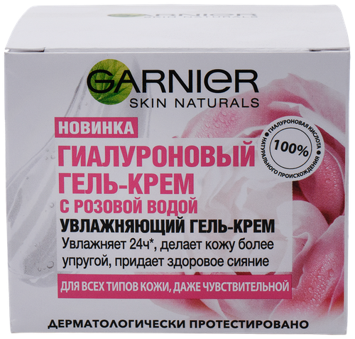 GARNIER Гиалуроновый Гель-Крем с розовой водой - фото 2