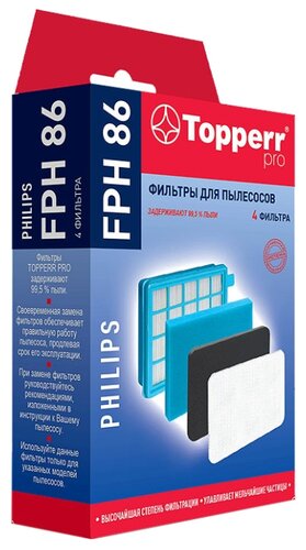 Topperr Набор фильтров FPH 86 - фото 2