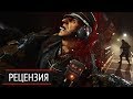 Видео - Обзор Wolfenstein II: The New Colossus. Жесточайше