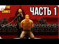 Видео - WOLFENSTEIN 2: New Colossus ➤ Прохождение #1 ➤ ВОЗВРАЩЕНИЕ БЛАСКОВИЦА