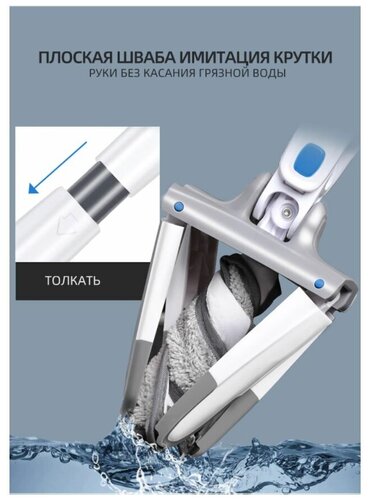 Швабра x-Type для пола с многоразовыми сменными тряпками из микрофибры / Швабра для влажной уборки дома / швабра для мытья пола / швабра, вращающаяся на 360 градусов с 1 сменной насадкой - фото 3
