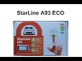 Видео - Starline A93 eco