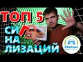 Видео - Лучшая сигнализация StarLine [ТОП 5 Сигнализаций]