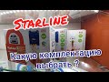 Видео - Разные комплектации Starline a93eco a93 2can lin a93 GSM. Что они значат?