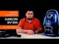 Видео - Обзор эксперта - Пылесос GARLYN BV-300