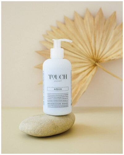 Кондиционер для сухих волос TOUCH yourself AQUA - фото 5