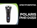 Видео - Электробритва для мужчин Polaris PMR 0415R