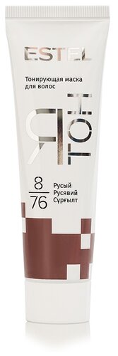 ESTEL Я Тон Маска для волос тонирующая, оттенок 8/76 Русый - фото 4