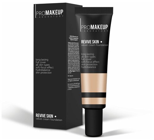ProMAKEUP Laboratory Тональный крем Тональный крем Revive Skin - фото 3