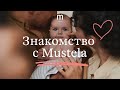 Видео - Знакомство с Mustela